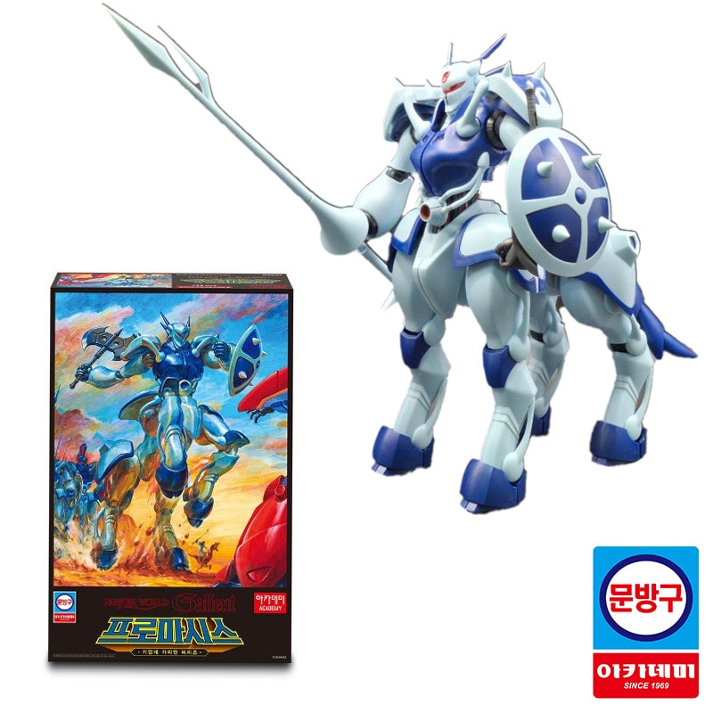 [Academy ] Academy PROMASIS 1/72 Panzer World Galient Robot Plastic Hobby Model Kit プラモデル 韓国 アニメ