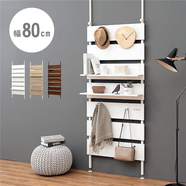 壁面 突っ張りウォールラック[ホワイト 幅80cm]壁面収納 ディスプレイラック ラック 棚 収納
