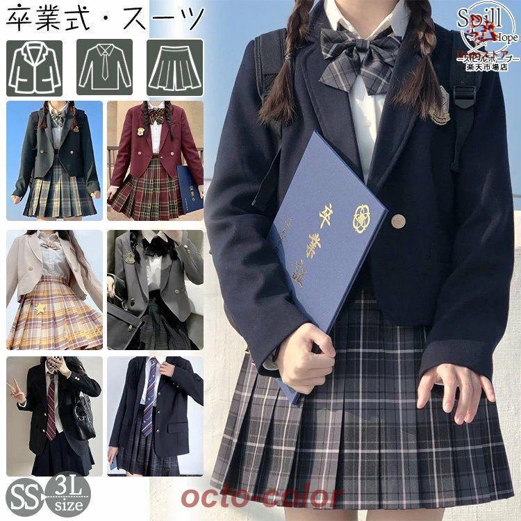 【ROSEBLINK】卒業式 スーツ 女の子 韓国 スーツ ショート丈 一つボダン ジャケット セット 4点セット 大きめサイズ 卒服 小学生 中学生 高校生 フォーマルスーツ スカート 入