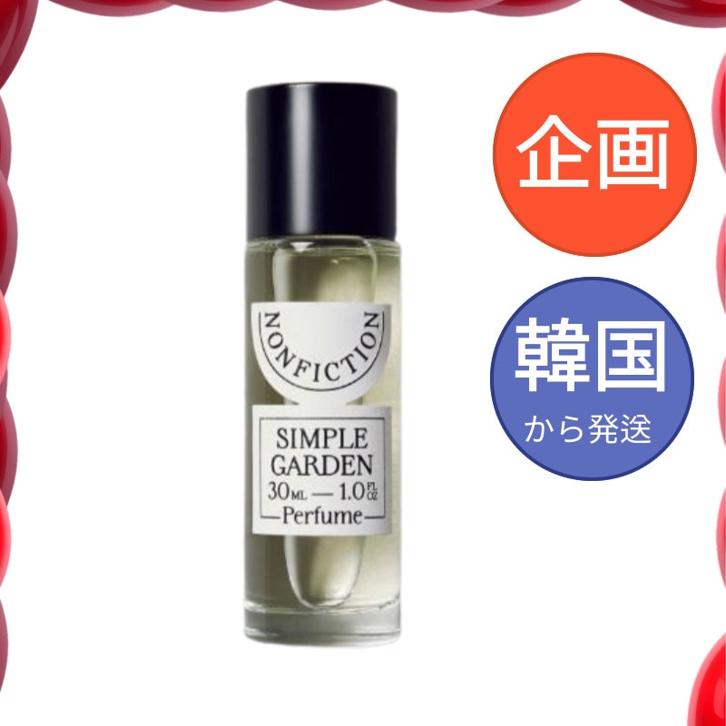 オードパルファム 30ml
