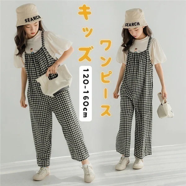 ゆったりしたシルエットがかわいいおしゃれなオーバーオール パンツ 女の子 オーバーオール ゆったり ワークパンツ カジュアル 春 夏 韓国 半袖 子供服 普段着 通園 通学 キッズ こども de13
