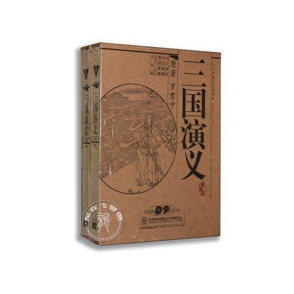 三国志 三國志 全84話 DVD 日本語字幕 中国の歴史 三国志演義 戦記 諸葛 亮 孔明 劉備 曹操