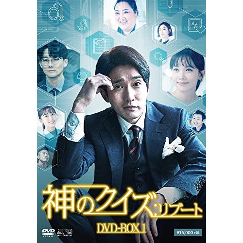 神のクイズ:リブート DVD-BOX1 ／ リュドックァン (DVD) OPSD-B730