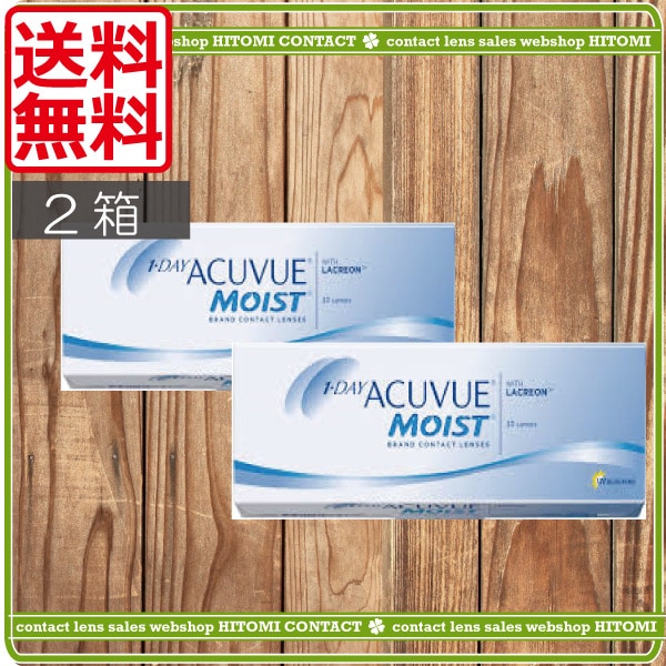 ワンデーアキュビューモイスト　2箱　ワンデー