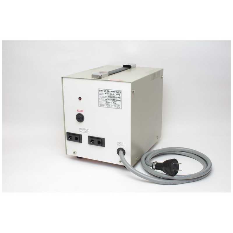 日章工業　アップトランス(昇圧専用変圧器/通電ランプ搭載/コンセント出力2か所/最大2000W) 日章工業　NDF-2000UPE