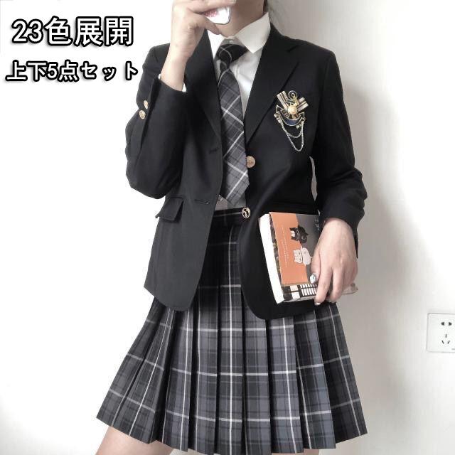 入学式卒業式スーツ女の子高校生フォーマルスーツ中学生レデイーlスコートジャケットスカートチェック柄セット卒服発表会