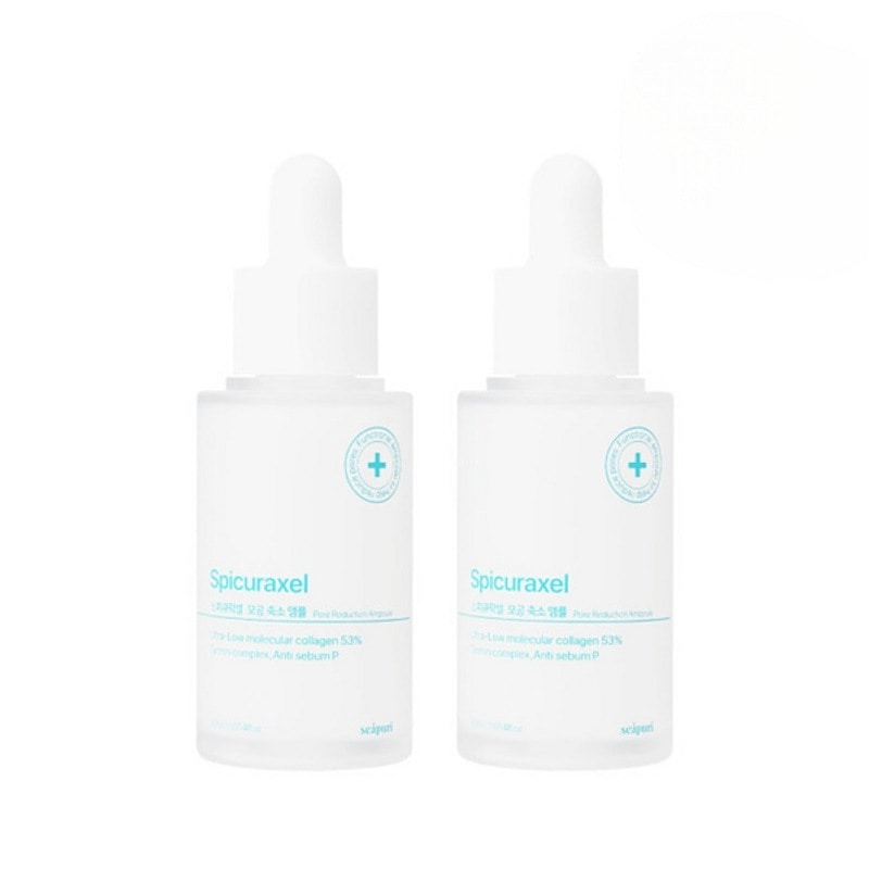 シプリスピキュラクセル毛穴コラーゲンアンプル2box