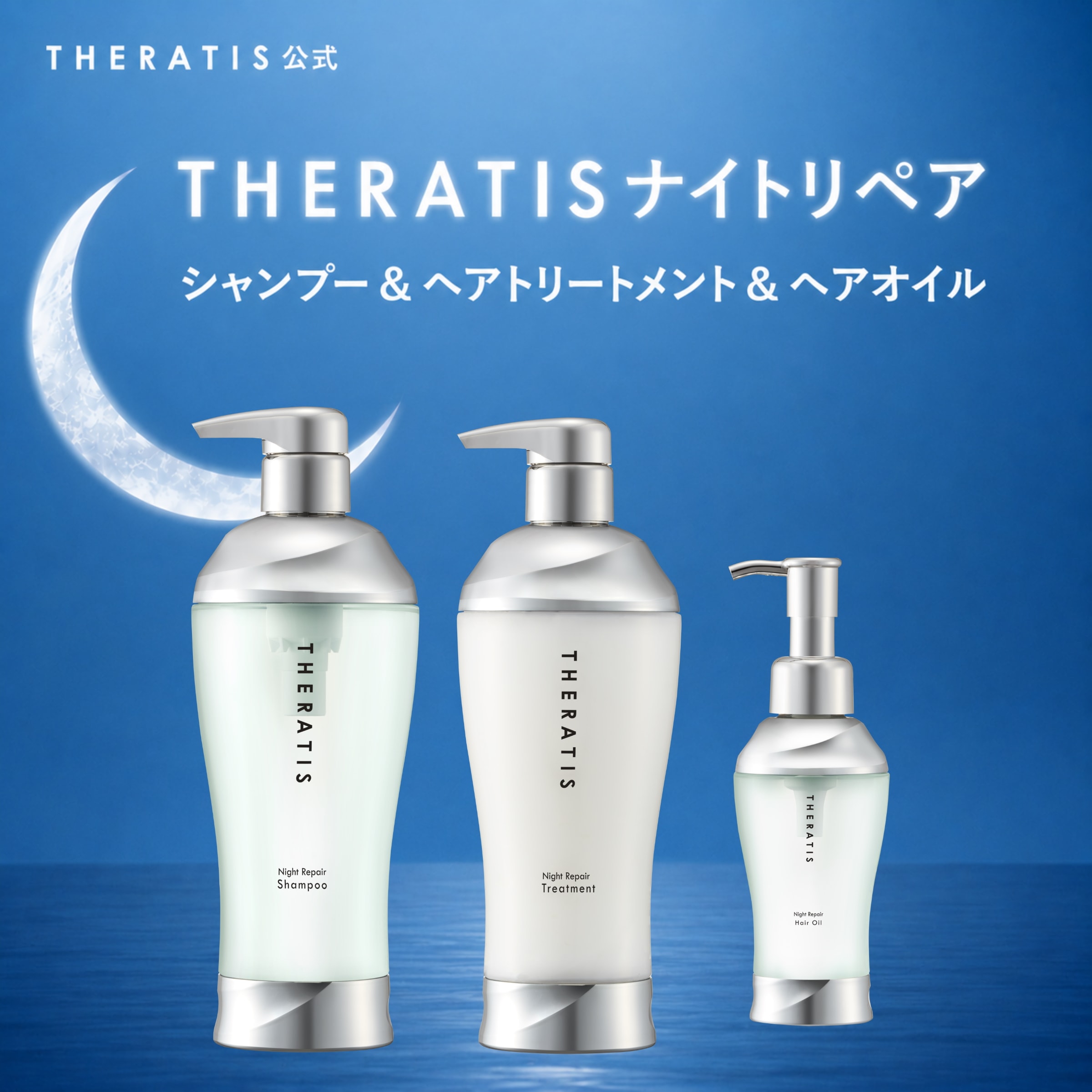 えりん（セラティス10セット） Qoo10] THERATIS 【公式】 セラティス THERATIS