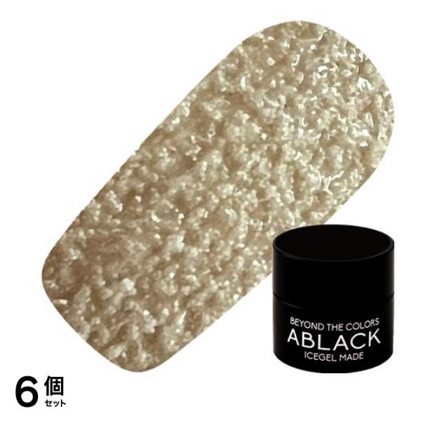 ICEGEL(アイスジェル) A BLACK フレスコジェル S71 スキンベージュ 3g 6個セット