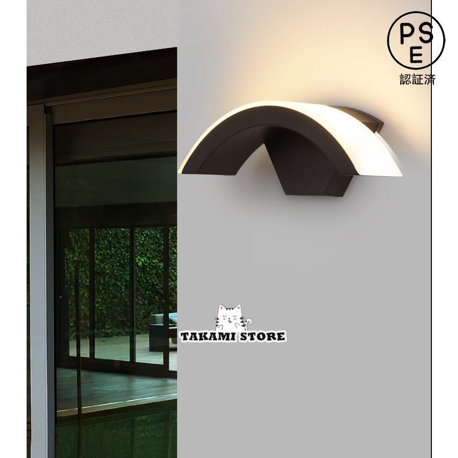 ウォールライト 人感センサー 照明 ブラケットライト 外灯 レトロ 壁掛けライト 玄関灯 防水 アンティーク 壁掛け照明 ガーデン 門灯 屋外