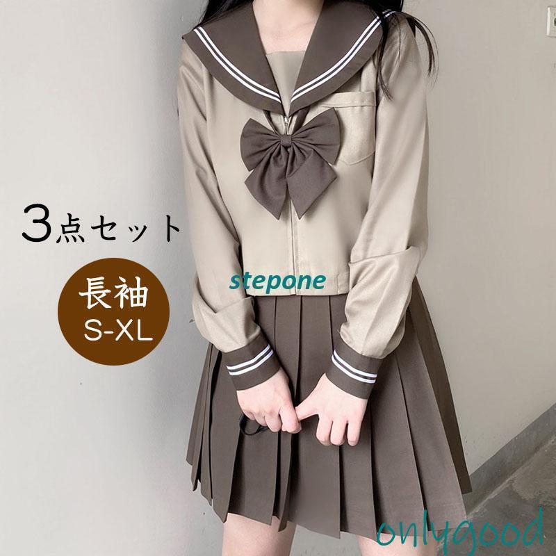 女子高生 制服 セーラー服 女子高校生 学生服 長袖 セットアップ 上下セット JK制服 卒業式 入学式 文化祭 学園祭 可愛い 蝶ネクタイ付き イベント