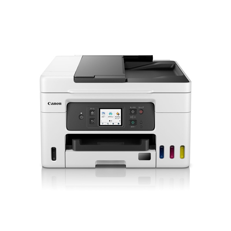 CANON キヤノン GX4030 ギガタンク搭載 ビジネスインクジェット複合機 A4対応 高速印刷
