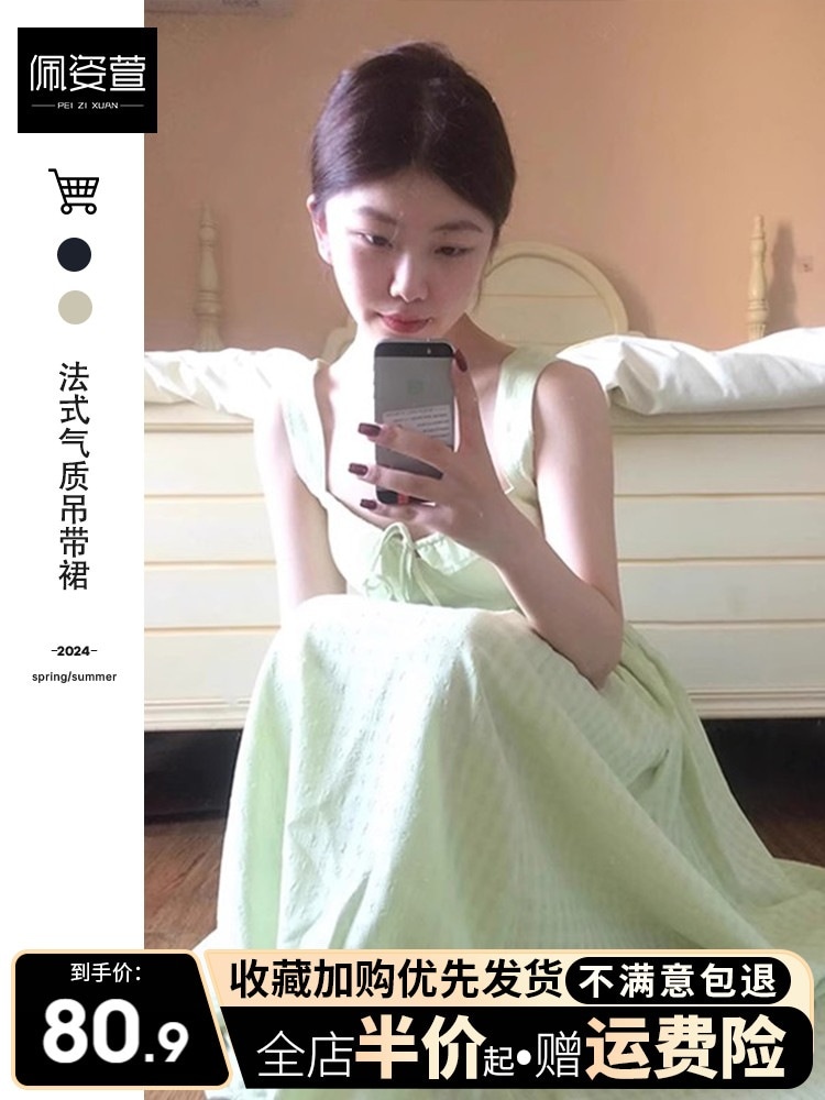 早春のティーブレイク フランス気質グリーンサスペンダードレス子供用2024年夏新作 小さいロングスカート