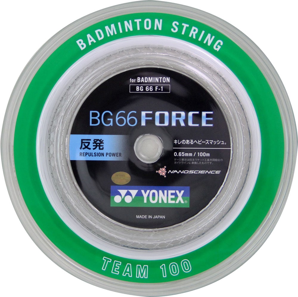 Yonex ヨネックス バドミントン用ガット BG66フォース チーム100 ホワイト 100Mロール バドミント BG66F1-011
