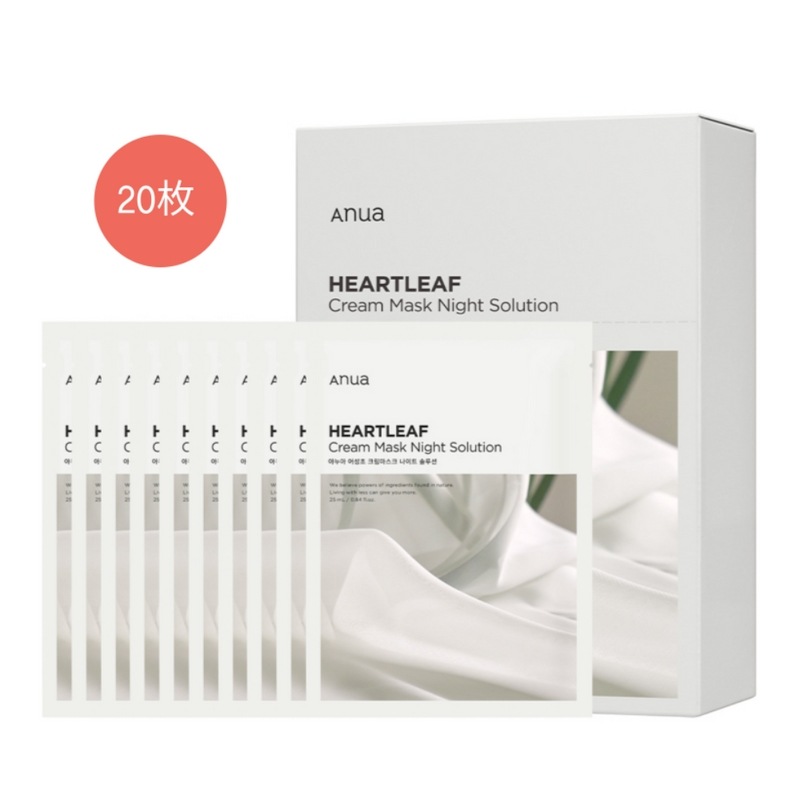 ドクダミ クリームマスク ナイトソリューション(10枚x2個) 7,119円