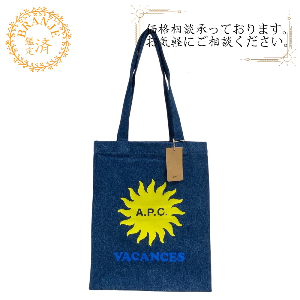 M61776 COGCZ IAL コットン トートバッグ ブルー ユニセックス ブランド