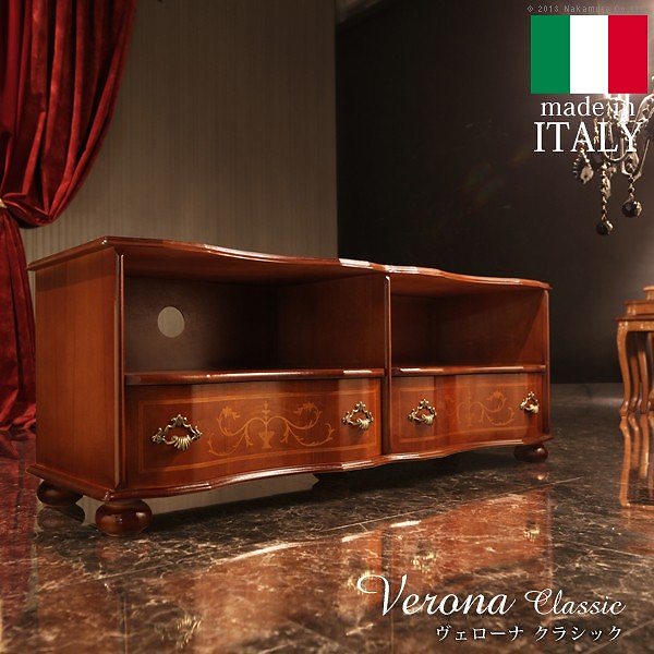 アンティーク調 輸入家具 ヴェローナクラシック 丸脚テレビボード 幅110cm テレビ台TV台サイドボード 送料無料