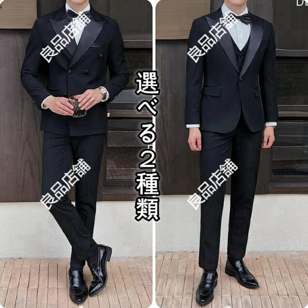 【早い者勝ちタイムセール】スーツ メンズ 上下セット スリーピーススーツ メンズ 大きいサイズ 3点セットアップ スラックス ベスト 大きいサイズ 無地 スリムスーツ 細身 ビジネス カジュアル 成人