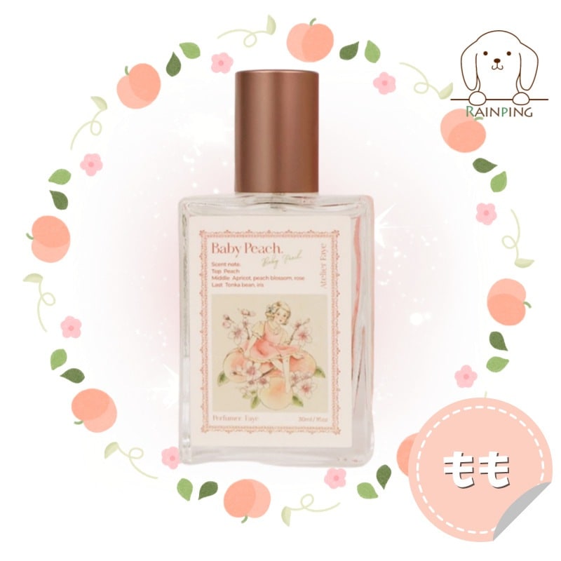 パフューム ベビー ピーチ 香水 30ml / もも香水 桃 韓国正規品