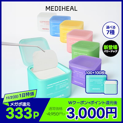 メディヒール MEDIHEAL トナー4個&クリーム４個 新品セット メディヒール MEDIHEAL トナー4個&クリーム4個 新品セット