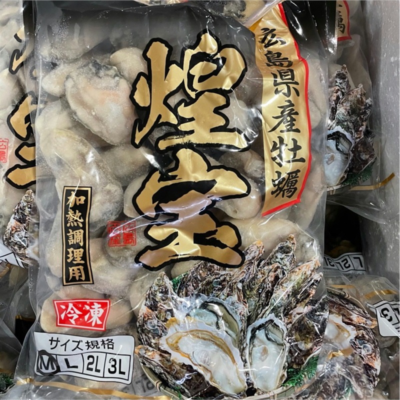 冷凍牡蠣 Mサイズ 2袋【1袋 1kg(正味850g 約50粒)】 国産かき 【 便利なバラ凍結 】