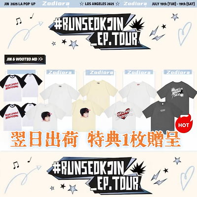 BTS JIN ジン 韓国 ライブ グッズ 顔 Tシャツ Lサイズ にーこ | 🐹🐹🐹🐹 ジンくんツアーTシャツ🎸✨ 顔T買えました