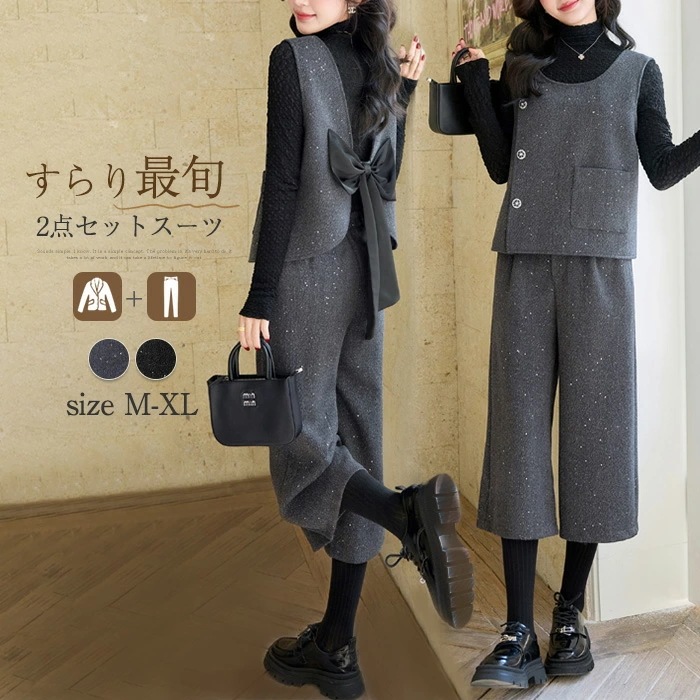 高品質保証セットアップ レディース ベスト ジレ 後ろボタン ワイドパンツ パンツスーツ 3点セット バックジャン ベスト 春 秋 レイヤード風 重ね着 インナーＴシャツ付き さらりと心地よい 着痩せ