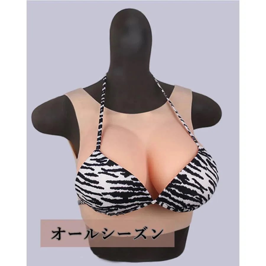 短纳期激.安!価!コスプレ 人工乳房 B-Gカップ 偽乳 おっぱい 女装 上半身 変装用 女性になる 男娘 シリコン アイボリー バスト補正 男娘 女装子 ランジェリー 豊胸 女性用