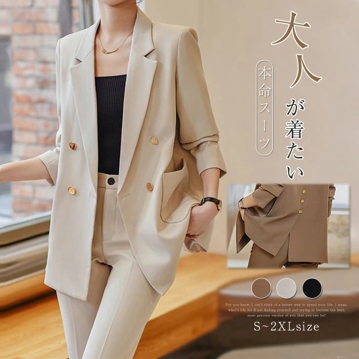 パンツスーツ レディース スーツ ジャケット 後ろスリット ビジネス リクルート ママ 入学式 卒業式 セットアップ フォーマルスーツ 母 ビジネススーツ 上下 セット シンプル きれいめ 細身 通勤