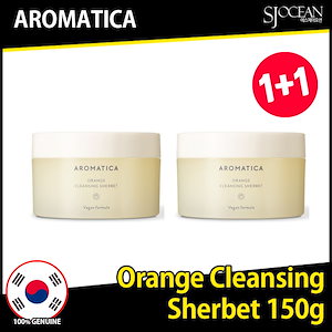 [1+1] オレンジクレンジングシャーベット 150g+150g / 韓国コスメ