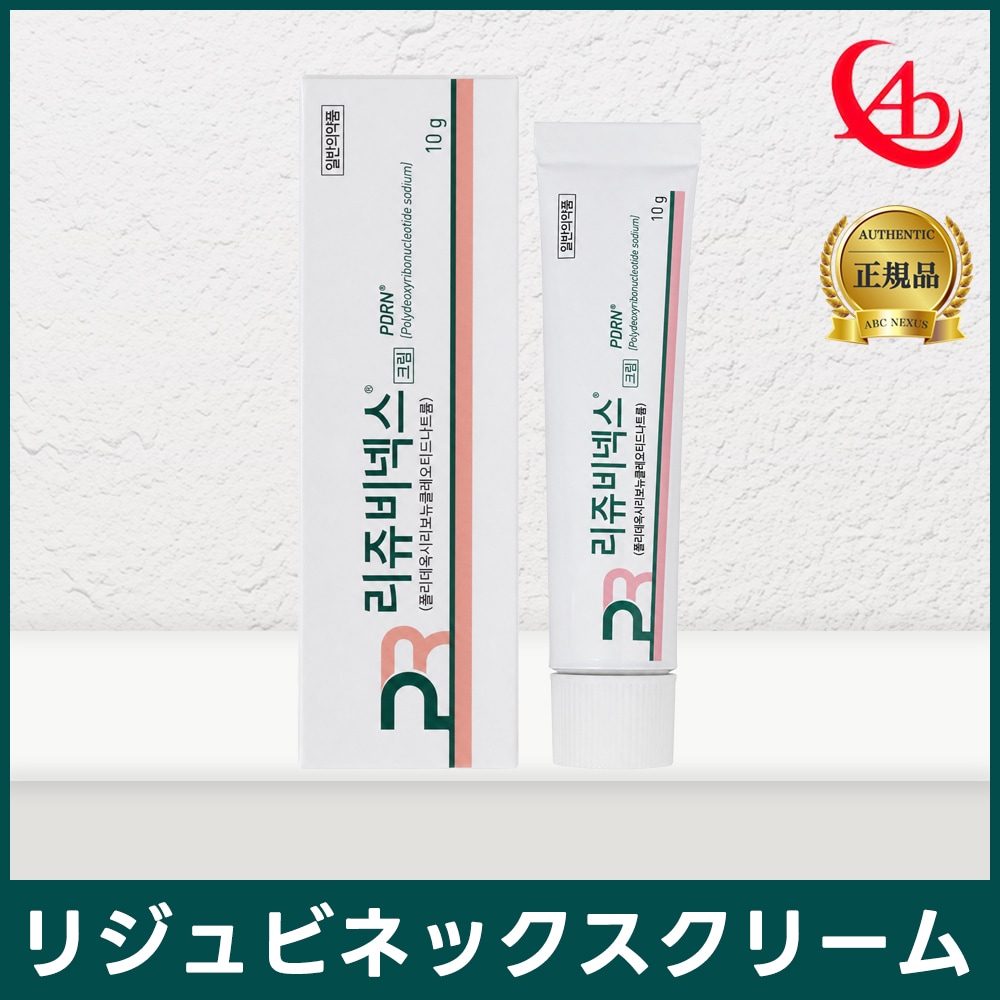 Qoo10] リジュラン 【正規品】リジュビネックス PDRNクリ