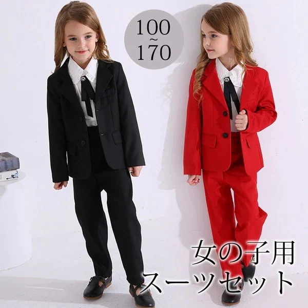 キッズ 子供 女の子 スーツ 上下セット セットアップ イギリス風 無地 ジャケット パンツ ギフト 卒園式 七五三 発表会 長袖 小学生 中学生 高校生