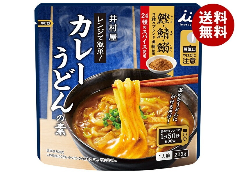 井村屋 レンジで簡単 カレーうどんの素 225g×30(5×6)袋入×(2ケース)