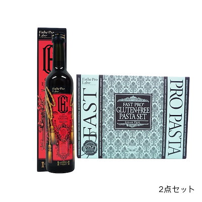 ファスト プロ グルテンフリー パスタ セット・ザ グランエンザイム