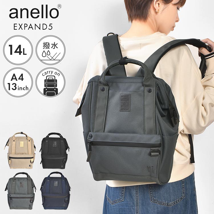 口金 リュック レディース メンズ 防水 撥水 14L 小さめ A4 大容量 軽量 軽い 通勤 通学 ポケット 多い パソコン PC 13インチ キャリーオン 背面ポケット