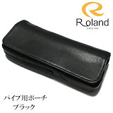 Qoo10] ローランド パイプ Roland 谷川 喫煙具 ロー