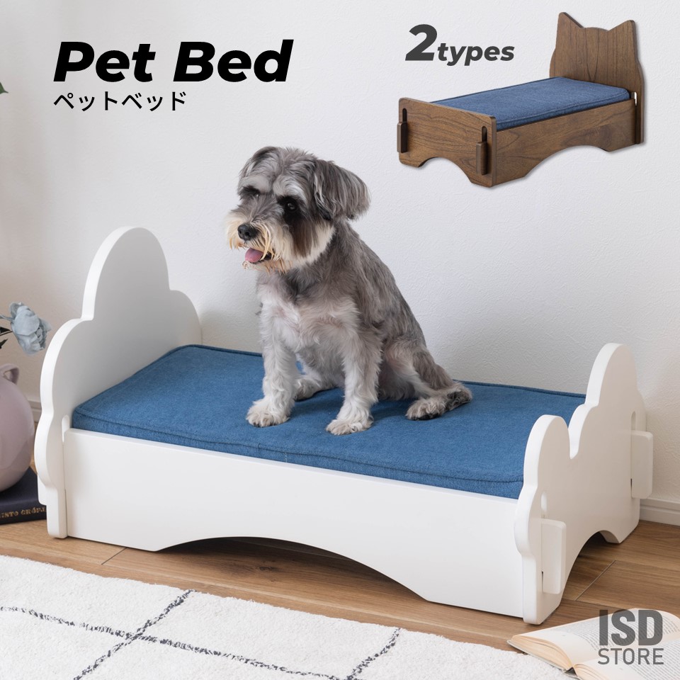 ペットベッド ベッド 犬用 猫用 ドッグ キャット かわいい おしゃれ シンプル 雲 デニム 猫モチーフ 猫型 マットレス ペット用 PET-69 ROOM ESSENCE