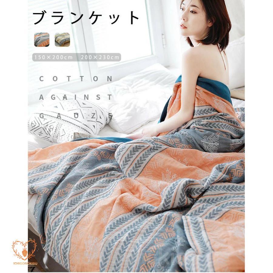タオルケット シングル/ダブル オールシーズン 肌触り 高品質 綿100% タオル地 タオルブランケット ギフト イデアゾラ お中元 誕生日