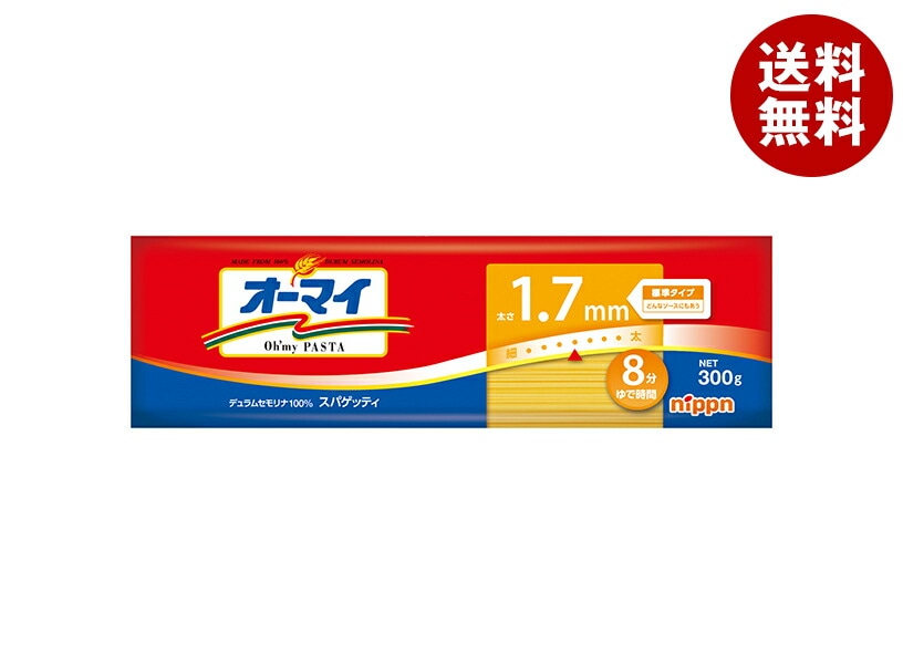 ニップン オーマイ スパゲッティ 1.7mm 300g×40袋入×(2ケース)