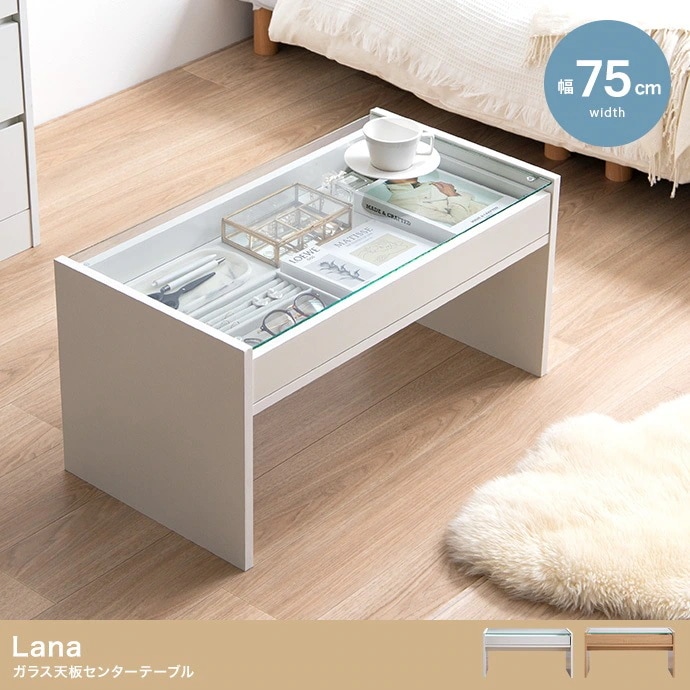 ガラステーブル 幅75cm シンプル モダン 収納 ディスプレイ センターテーブル ローテーブル 7,938円