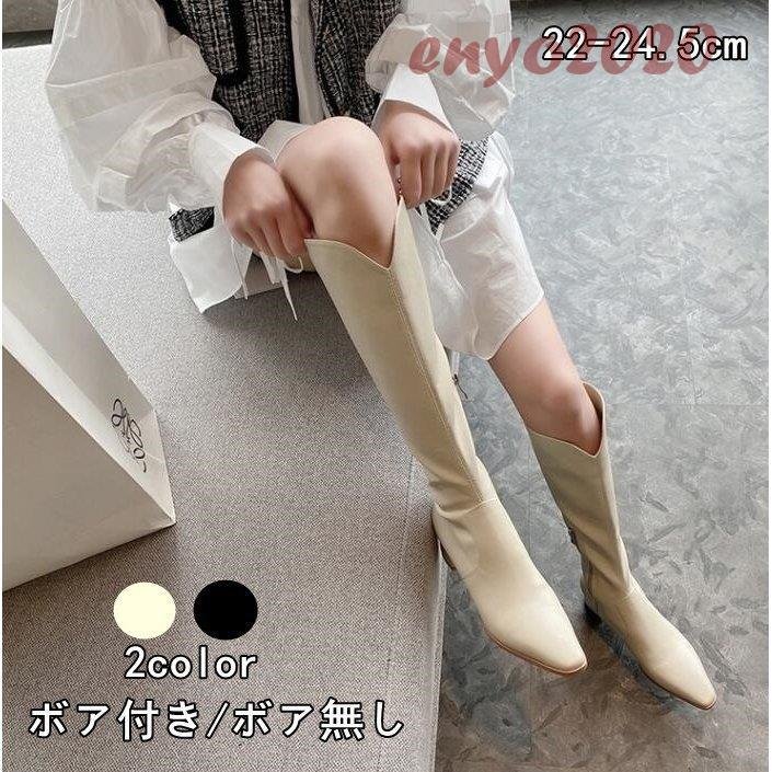 ロングブーツ ウエスタンブーツ ミドルブーツ レディースブーツ ポインテッドトゥ 通勤 二次会 お出