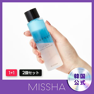 Qoo10] ミシャ パーフェクト リップ&アイメイクアップリ