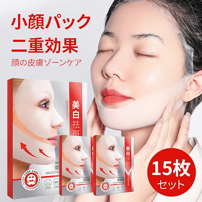 Amazon | KogaO+ 小顔プラス 純日本産 [小顔パック 小顔マスク