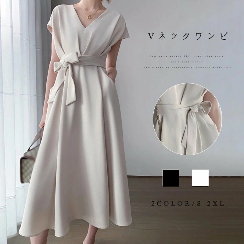 母の日 Vネック ワンピース Aラインスカート 40代 プレゼント ゆったり 通勤OL 春夏 ホワイトデー リボン 夏 THOM シンプル きれいめ マキシワンピース 半袖ワンピース 黒/白 秋 オシ