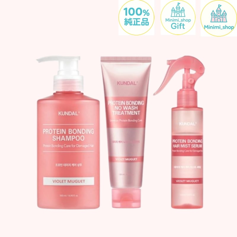 [サロン級ヘアケア]プロテイン ダメージケア シャンプー+ノーウォッシュトリートメント+ヘアミスト 3点セット/傷んだ髪/栄養/化粧品/タンパク質/頭皮ケア/大人気/プレミアムケア/ケラチン