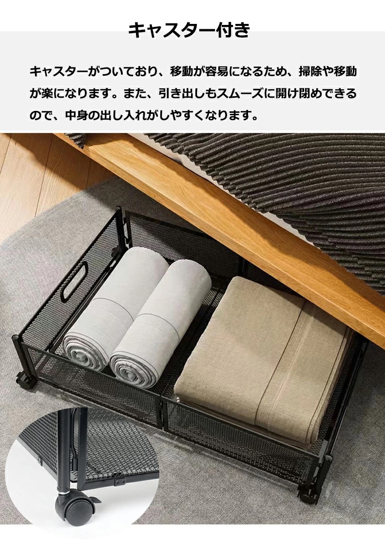 ベッド下収納 収納ケース 2個セット ベッド下 収納ボックス 折りたたみ 収納ボックス キャスター付 引出し 折りたたみ便利 金属 耐久性 衣類 隙間収納 ベッド下収納 衣装ケース すき間 隙間 すき