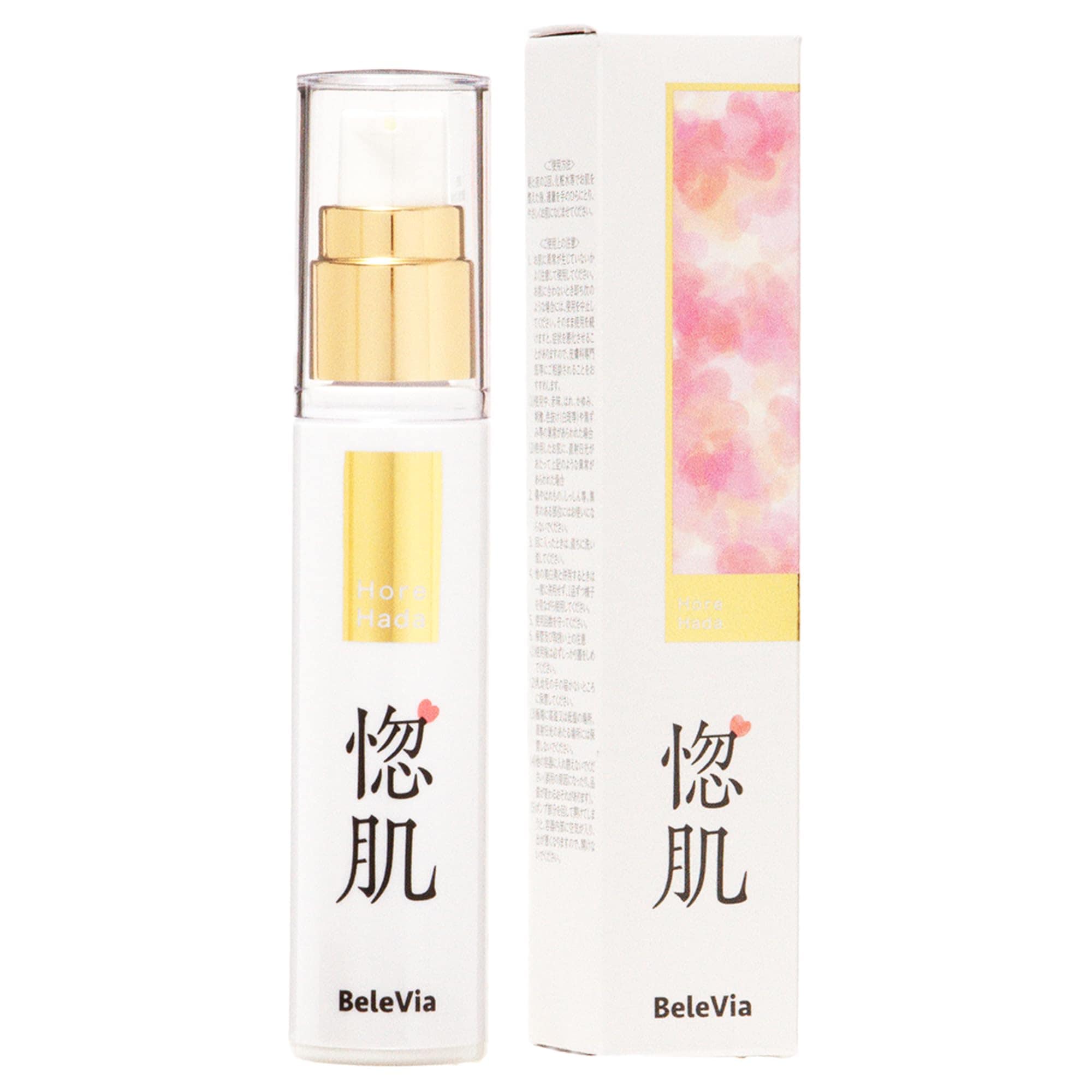 【医薬部外品】シワ改善美白美容液 惚肌 30ml シワ改善 シミ 肌荒れ 大人ニキビケア ハリ ツヤ 日本初処方 ナイアシンアミド トラネキサム酸 グリチルリチン酸２K エアレス容器 酸化防止 新鮮美