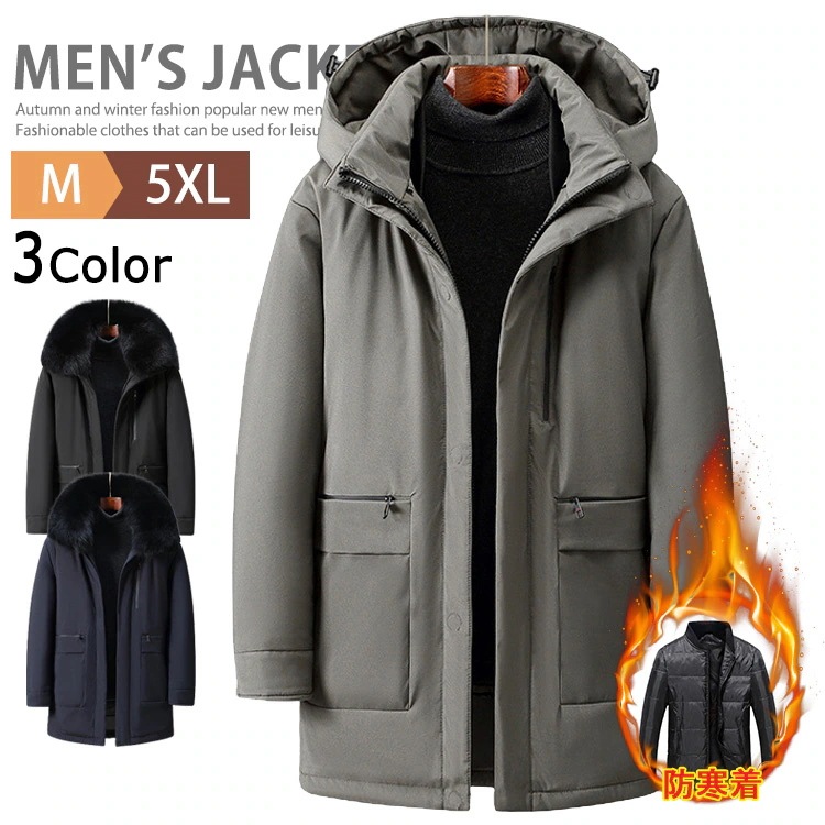 ライナー付き ダウンジャケット シニア メンズ ダウン ダウンコート 3WAY 暖か 軽い ハーフコート ビジネスコート アウター ボリュームネック ファー付きコート ダウンライナー脱着可 秋冬 冬服