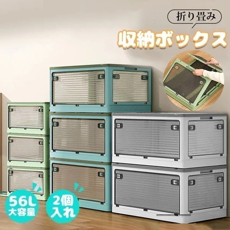 2個入れ 収納ボックス 折り畳み 収納ケース 押入れ収納 キャスター付き 衣装収納ボックス フタ付き 5つ扉付き おしゃれ 折りたたみボックス コンテナ コンパクト コロ付き衣装ケース