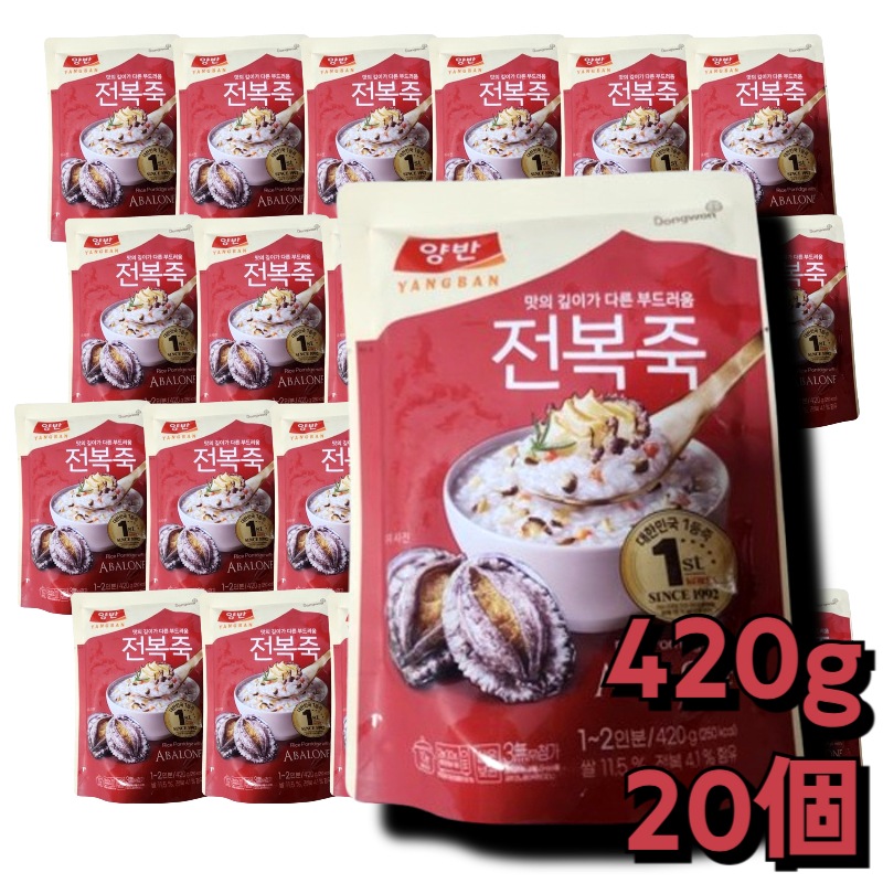 アワビ粥 420g×20個高タンパク 栄養たっぷり 韓国粥 レトルト 簡単調理 贅沢な味わい 人気 健康食品 おすすめ